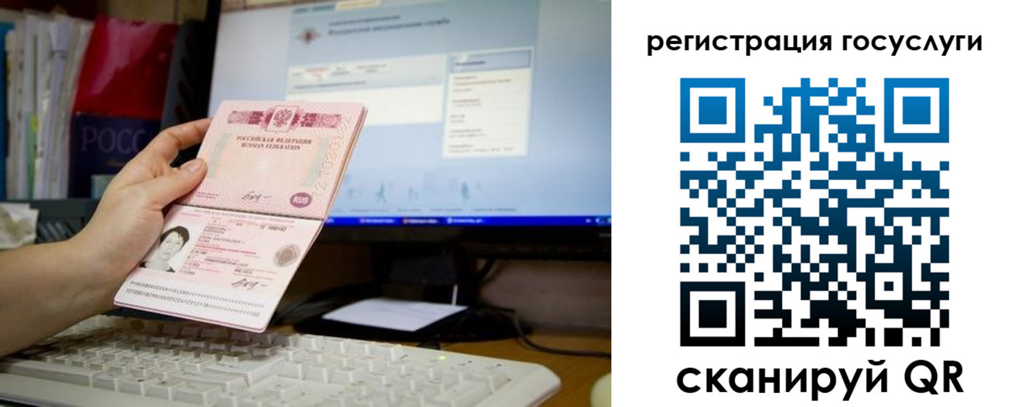 временная регистрация адрес в Крымске