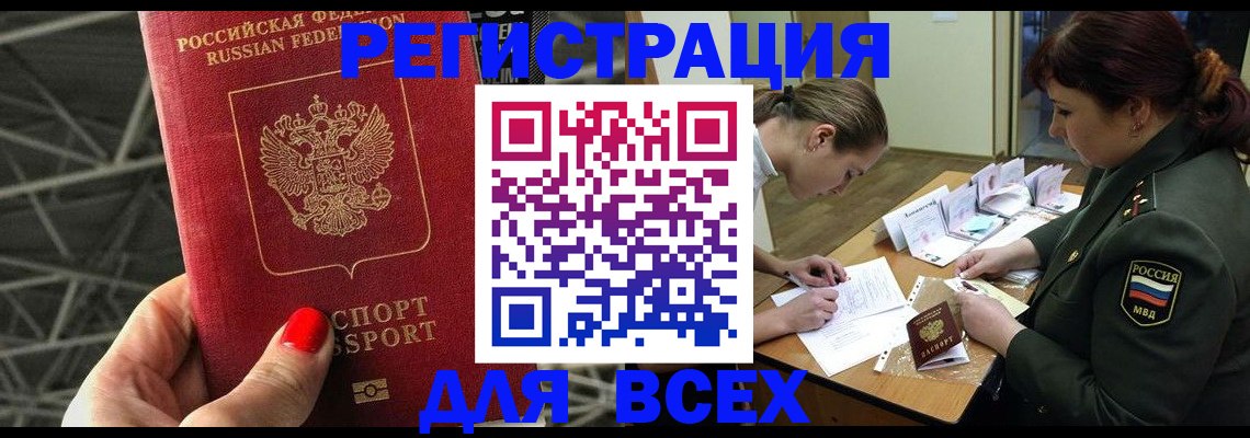пропишу в квартире в Крымске